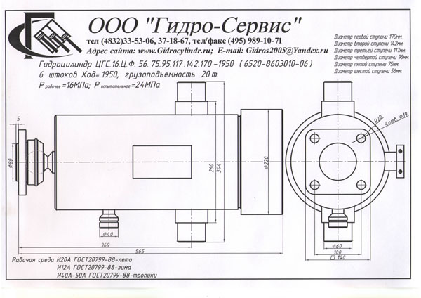 Схемы регулировки тока сварочных трансформаторов Схемы регулировки тока сварочных трансформаторов