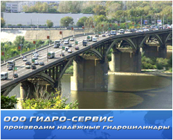 Гидроцилиндры Нижний Новгород