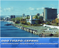 Гидроцилиндры Санкт-Петербург 