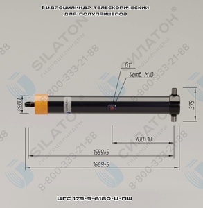 Гидроцилиндр FE 169-5-06180-019A-K1559 / МF 165.5.6125 (-) (Binotto)