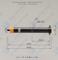 Гидроцилиндр FE 169-5-06180-019A-K1559 / P.F.C.5/174/6145 